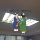동양전파사