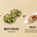 피자헛광명 이미지