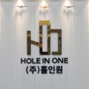 주식회사 진솔기업