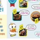금오산금오리 네이버블로그