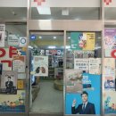 교회옆약국 이미지