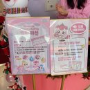 캐슬앤제이펫살롱 | 판교 티니핑월드 프린세스 티니핑 리뉴얼 첫방문 후기 스탬프 미션 입장권 할인 꿀팁