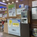 우리집왕만두바지락칼국수 이미지