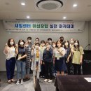 중장년기술창업연계 여성창업인 양성과정 이미지