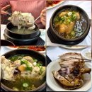 병영궁중삼계탕 | 울산 중구 삼계탕 맛집 블루리본 백년가게 궁중삼계탕