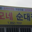 이모네집 이미지