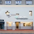 창원동물병원 이미지