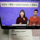 성인학습지 스페인어 미니학습지 6단계5권 후기