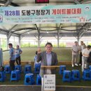 도봉구청 서울신문