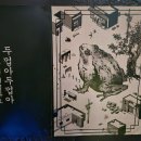 두두 플레이방 이미지