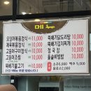 광주리밥상 이미지