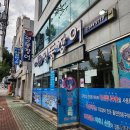 GR(영동군)-[중앙로]-상-2 | 손질하는걸 직접 볼 수 있는 여수 장어 맛집 영동장어