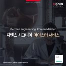 독일시그니아보청기군산센터 이미지