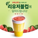 막다방