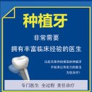 서울엠플란트치과의원 이미지