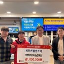 ㈜제주사랑렌트카 이미지