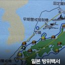 오늘자 일본 방위백서 발표 "독도는 일본 고유영토" 이미지