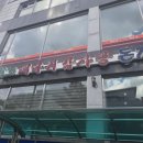 복담은원조뼈다귀감자탕 이미지