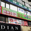 문정정육 이미지
