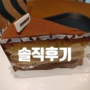 스타벅스배곧아브뉴프랑점 네이버블로그