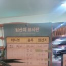 스시이선생 이미지