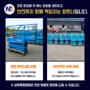 함양종합타이어