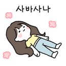 사직종합사회복지관 이미지
