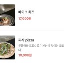 스네이크77 이미지
