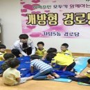 상대남성경로당 네이버블로그