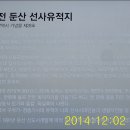 대덕사이언스길(제2코스) 이미지