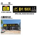 몽키개러지 이미지