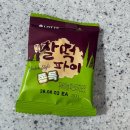 세븐일레븐청원오창미래점 | 세븐일레븐 과자 추천 쫀득 찰떡파이