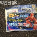 와써낚시카페