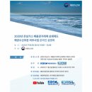 수산가스 이미지