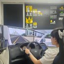 금산자동차학원 | 눈물의 1종 대형면허