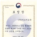 아소비 코리아