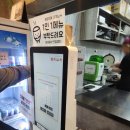석관동떡볶이강남 | 석관동떡볶이 강남고속터미널점 간단 후기