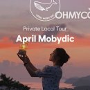 모비딕컴퍼니 이미지