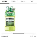 🫡재입고🫡 올리브영 리스테린 네추럴 그린티 마일드 750 ml 1+1 (2개에 9800원) 이미지