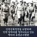 민족 상잔의 비극 6.25 한국전쟁 이미지