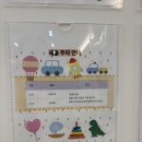 새솔어린이병원 이미지