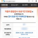 서해자동차정비 이미지