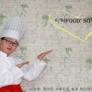 정가네갈비나라