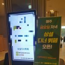 루미에르홀뷔페 이미지