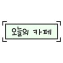 대룡조경 이미지