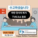 새파란약국 이미지