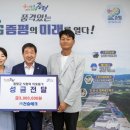 건승 이미지