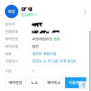 분도태권도장 이미지