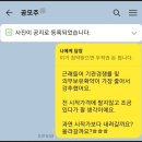 케이엔에스 공모주상장 매도후기