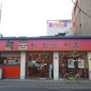 면목동-021 네이버블로그